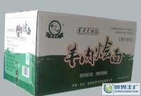 羊肉燴面 傳統(tǒng)美食的匠心傳承與綠色健康新選擇