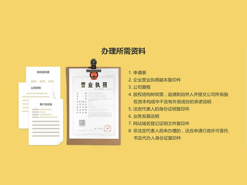 不辦理網(wǎng)絡(luò)文化經(jīng)營(yíng)許可證的影響與風(fēng)險(xiǎn)