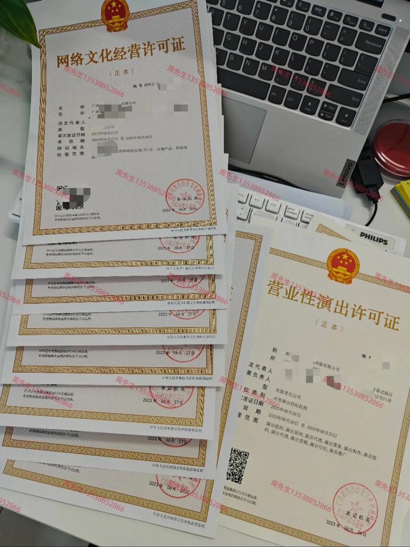 網(wǎng)絡(luò)文化經(jīng)營(yíng)與廣電制作 抖音平臺(tái)的核心許可解析