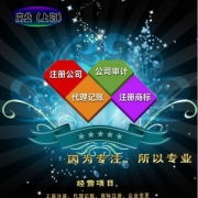 上海企業(yè)申請(qǐng)網(wǎng)絡(luò)文化經(jīng)營(yíng)許可證的必備條件詳解