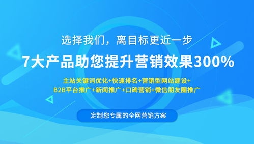 2018年最新全網(wǎng)整合營銷推廣方案——以《網(wǎng)絡文化經(jīng)營》為核心理念